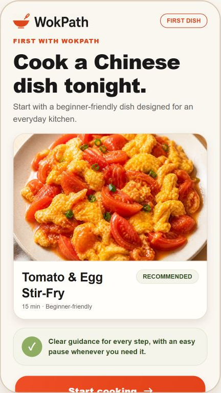 WokPath first-dish starting screen